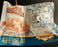 三只松鼠每日坚果750g30袋独立包装腰果开心果干休闲零食礼包团购送礼 实拍图