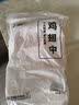 上鲜鸡翅中 净重4斤 烤翅鸡中翅炸鸡翅红烧鸡翅鸡肉生鲜烧烤食材 实拍图