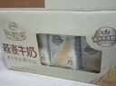 伊利谷粒多燕麦牛奶整箱 200ml*12盒 礼盒装 普通装混发 4月 实拍图