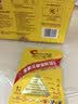 洽洽每日坚果小黄袋780g/30袋坚果礼盒儿童孕妇零食小包装送礼中秋 实拍图