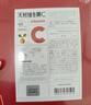 养生堂天然维生素CE组合(VC100片+VE100粒) VC增强免疫力VE美容祛黄褐斑 实拍图