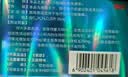 [白云山金戈] 枸橼酸西地那非片正品京东自营 25mg*21片 男科用药 实拍图