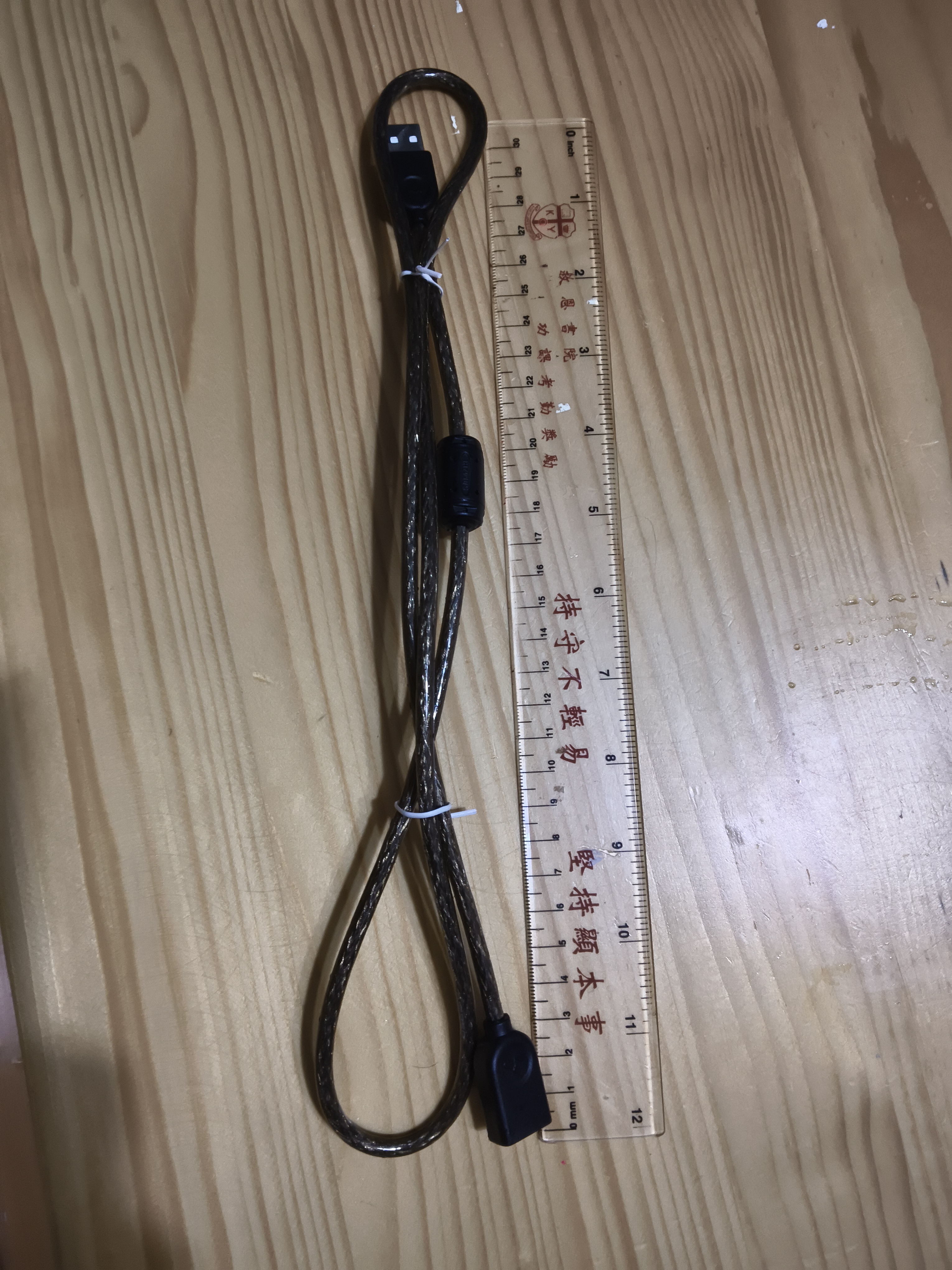山泽USB2.0延长线1米 公对母 AM/AF 高速传输数据连接线 U盘鼠标键盘读卡器加长线  透明黑UK-H10 实拍图