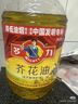 多力【保真菜籽油】芥花油5L 非转基因高油酸食用油粮油植物油 实拍图
