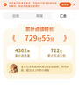 小彼恩毛毛虫点读笔幼儿早教双语启蒙学习男女孩玩具故事机生日儿童礼物 实拍图