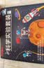 Toylezhi科学实验套装小学儿童益智玩具DIY一年级5-6岁男女孩生日节日礼物 实拍图