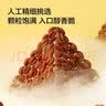 京东京造山核桃仁500g/箱 量贩新货临安小核桃仁每日坚果礼盒端午团购自营 实拍图