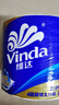 维达（Vinda）有芯卷纸 蓝色经典4层200克*27卷 高克重卫生纸 厕纸纸巾整箱 实拍图