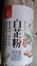 川珍白芷粉230g【配料干净】四川原料细粉炒菜卤肉煲汤食用香辛调味料 实拍图