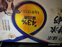 伊利臻浓特浓牛奶 250ml*16盒 多43%蛋白质 礼盒装 实拍图