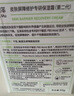 玉泽（Dr.Yu）皮肤屏障修护专研保湿霜50g敏感肌舒缓退红面霜七夕情人节礼物 实拍图
