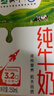 蒙牛全脂纯牛奶250ml*16盒 牛奶礼盒 电商定制送礼礼盒 实拍图