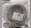 绿联六类网线 千兆高速网络宽带线 CAT6类家用电脑笔记本路由器监控线 八芯双绞成品跳线灰白10米15988 实拍图