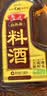 鲁花陈酿料酒 1.98L 黄酒酿造【零添加防腐剂】去腥提鲜 炖煮增香调味 实拍图