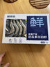 鲜京采 厄瓜多尔白虾 净重3斤/盒 特大号20-30规格   30-45只/盒 实拍图