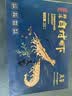 万景国产大虾 盐冻北海白虾(大号) 80-100只净重4斤 家庭聚餐海鲜 实拍图