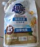 超能【肖战同款】洁净柔护洗衣液 橙花茉莉香 24斤 15分钟快洗 实拍图