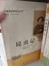 昆虫记（升级版）[法]让-亨利·法布尔著 人教版名著阅读课教程化丛书 八年级下册 与新版语文教材配套使用 （含微课，从教学角度讲解名著；含阅读笔记本）  “书香校园联盟推荐图书” 实拍图