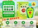 龙虎 风油精9ml 清凉止痛驱风止痒蚊虫叮咬晕车伤风感冒头痛头晕【3盒装】 实拍图