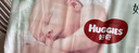 好奇（Huggies）小森林纸尿裤NB30(5kg以下)尿不湿心钻【纯净0添加】 实拍图