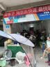易亿派厨房置物架筷子刀架台面调味品油盐酱醋收纳架子多功能调料 【二层30】调料架+刀架+6挂钩 实拍图