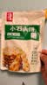 海玉小石头饼108g*5袋（混合味） 石子馍苏打饼干薄脆非油炸薯片休闲 实拍图