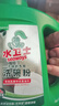 水卫士洗碗粉1kg*2瓶洗碗机洗涤清洁剂洗碗块洗涤粉耗材全机型水卫仕2kg 实拍图