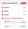 壳牌（Shell）动力橙单次大保养卡0W-20 SP级 5L机油+机滤+空调滤+空气滤+工时 实拍图