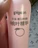 贝亲（Pigeon）桃叶精华 婴儿液体爽身露 四季通用 200ml IA171 实拍图