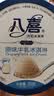 八喜冰淇淋 香草口味550g(880ml)*1桶 家庭装 生牛乳冰淇淋桶装 实拍图
