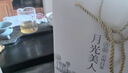 滇湘（dianxiang）月光白白茶 老白茶 云南白茶月光美人散茶白牡丹高山白茶茶叶礼盒 2023年月光美人 300g*1盒 实拍图