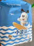巴布豆（BOBDOG）【未检出甲酰胺】小波浪拉拉裤4XL码48片夏季超薄婴儿尿不湿透气 实拍图