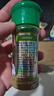 特瑞肯（TRICON）孜然粉配料干净烧烤羊肉串火锅撒料炖肉腌肉牛排炸鸡排调味品35g 实拍图