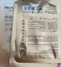 美肤宝嘭润轻盈精华面膜5片六胜肽妆前补水保湿滋润护肤品男女七夕礼物 实拍图