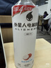 外星人电解质水功能饮料 无糖0糖0卡 能量饮品 维生素运动饮料 整箱装 【600ml*8瓶*2箱】青柠+荔枝海盐+白桃 实拍图
