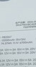 小米（MI）【3C认证】自带线充电宝20000 67W 浅蓝色可上飞机/火车 可充手机平板笔记本iPhone 实拍图