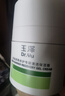 玉泽（Dr.Yu）皮肤屏障修护专研清透保湿霜50g 油敏肌舒缓控油七夕情人节礼物 实拍图