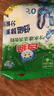 白猫冷水速洁洗衣粉2.5kg*4袋（整袋装）低泡易漂 双酵合一 去渍护衣 实拍图