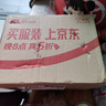 伊利中老年高钙低脂富硒奶粉 中老年奶粉成人奶粉送礼高蛋白营养 850g 实拍图
