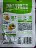 吉香居 榨菜真芯135g*12袋减盐清淡榨菜涪陵早餐学生下饭菜咸菜 实拍图