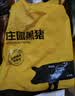 京东跑山猪黑猪去皮五花肉块 2斤猪肉红烧烤肉东坡肉生鲜冷冻食材 实拍图
