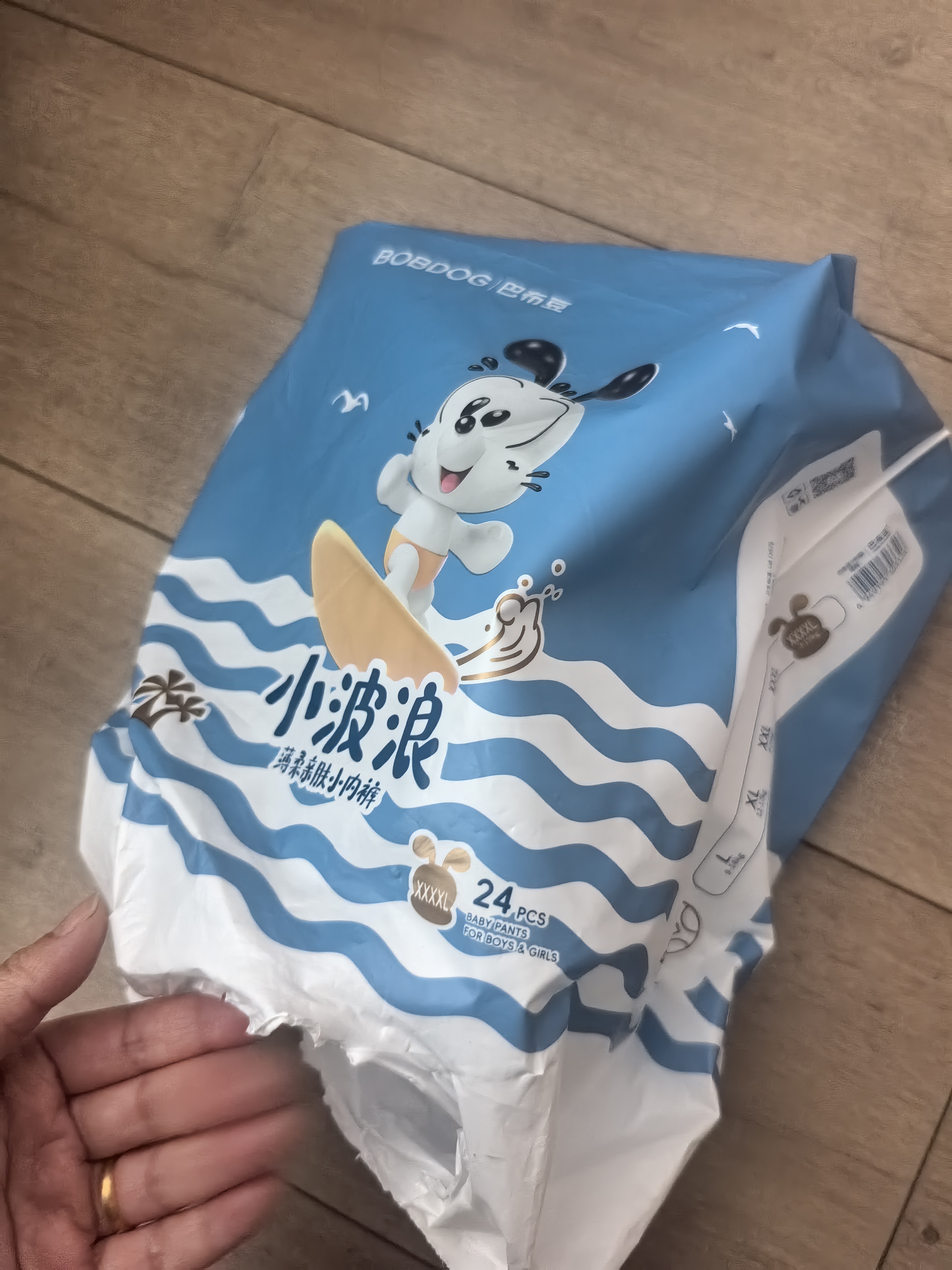巴布豆（BOBDOG）【未检出甲酰胺】小波浪拉拉裤4XL码48片夏季超薄婴儿尿不湿透气 实拍图