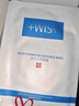 WIS水润面膜24片补水保湿抗皱紧舒缓修护自营玻尿酸护肤送女友礼物 实拍图
