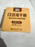900菠萝压缩饼干13型户外代餐方便即食家庭应急长期储备压缩干粮250g 实拍图
