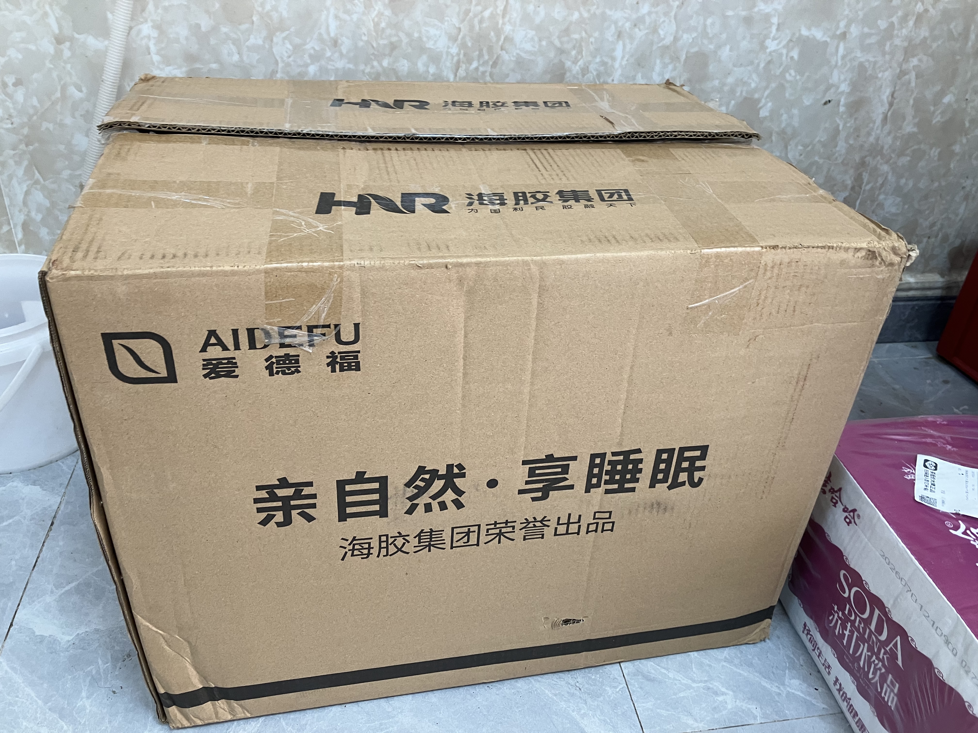爱德福乳胶床垫泰国进口天然乳胶双人家用榻榻米定制1.5*1.9米适中偏硬 实拍图