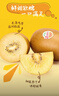佳沛（zespri）新西兰  阳光金奇异果6粒装 单果约88-103g 猕猴桃水果 实拍图