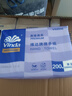 维达擦手纸1层200抽*9包XL码加大 酒店餐厅卫生间 整箱VS2056-A 实拍图