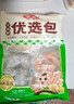 安井烧烤火锅食材丸子组合 400g 撒尿肉丸鱼豆腐爆汁鱼丸仿蟹柳丸料 实拍图