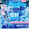 洁云冰感毛巾5条装 清凉降温湿巾户外防暑冰巾运动止汗提神湿纸巾 实拍图
