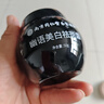 同仁堂美白祛斑霜淡化老年黄褐雀斑黑色素高保湿乳液男女士50g 实拍图